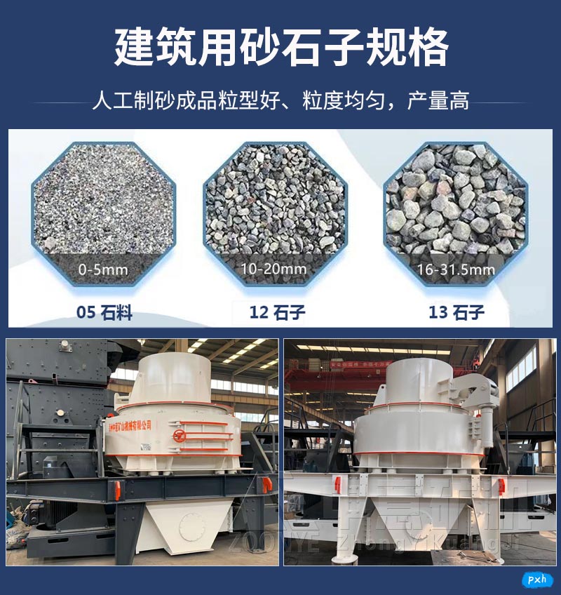 2021010607.jpg 制砂機.jpg