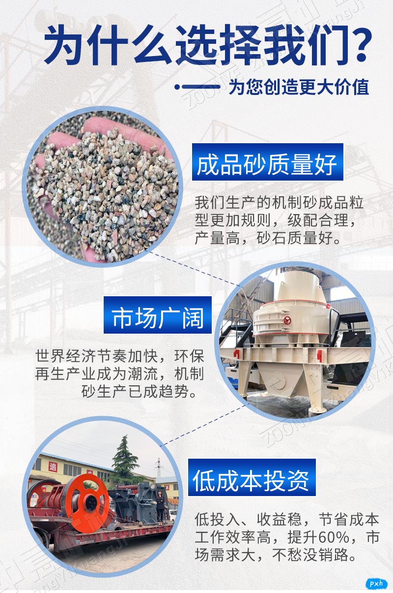 2020122202.jpg 花崗巖制砂生產(chǎn)線.jpg