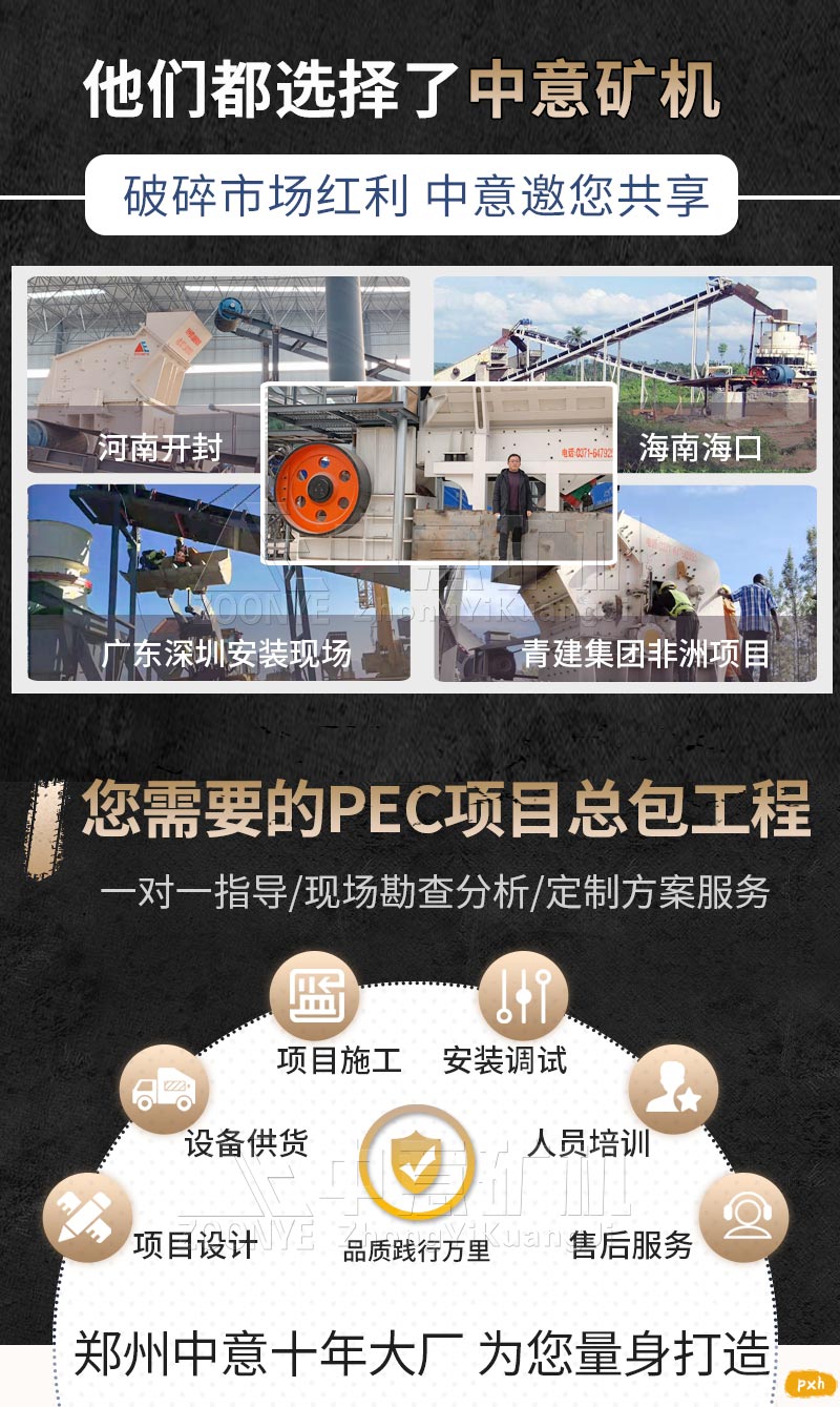 2021011103.jpg 河南制砂機(jī)價(jià)格.jpg