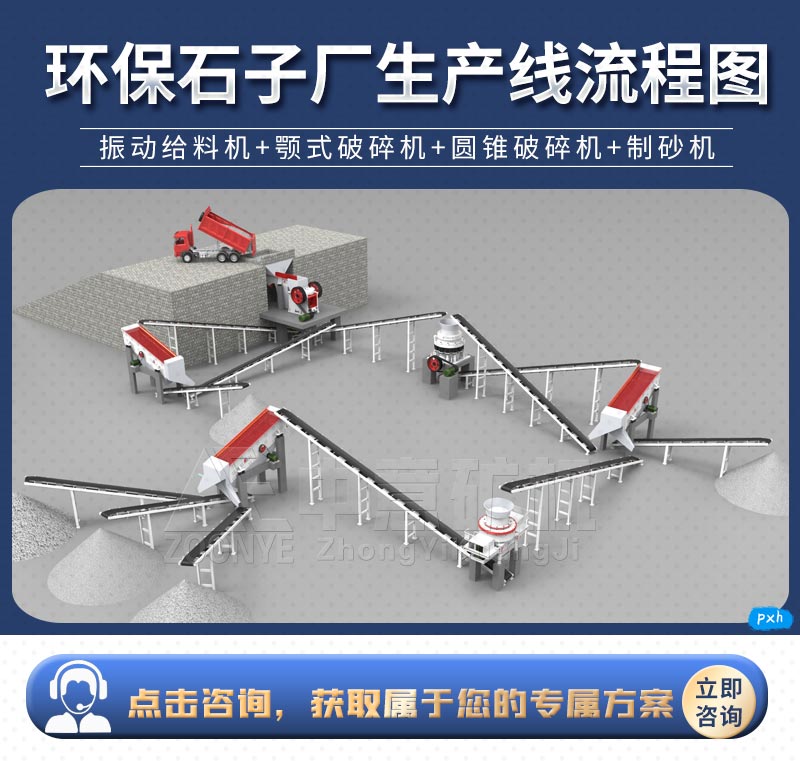 2021010403.jpg 歐版顎式破碎機(jī)價(jià)格.jpg