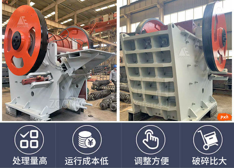 2020121806.jpg 歐版顎式破碎機(jī)優(yōu)勢.jpg