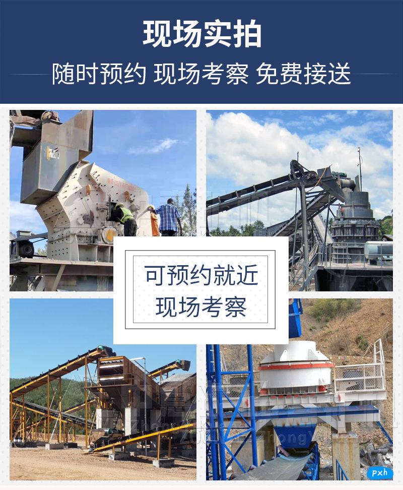 2021020203.jpg 河南顎式破碎機(jī)廠家.jpg