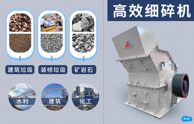 2021010405.jpg 高效細碎機.jpg