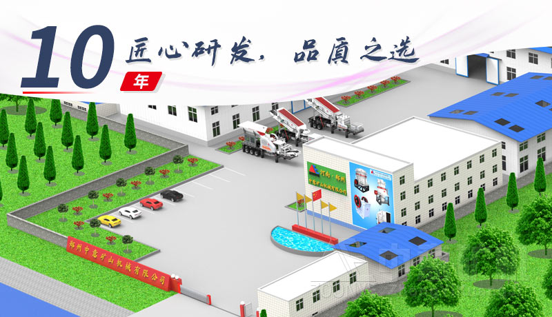 2020120204.jpg 高效細碎機廠家.jpg