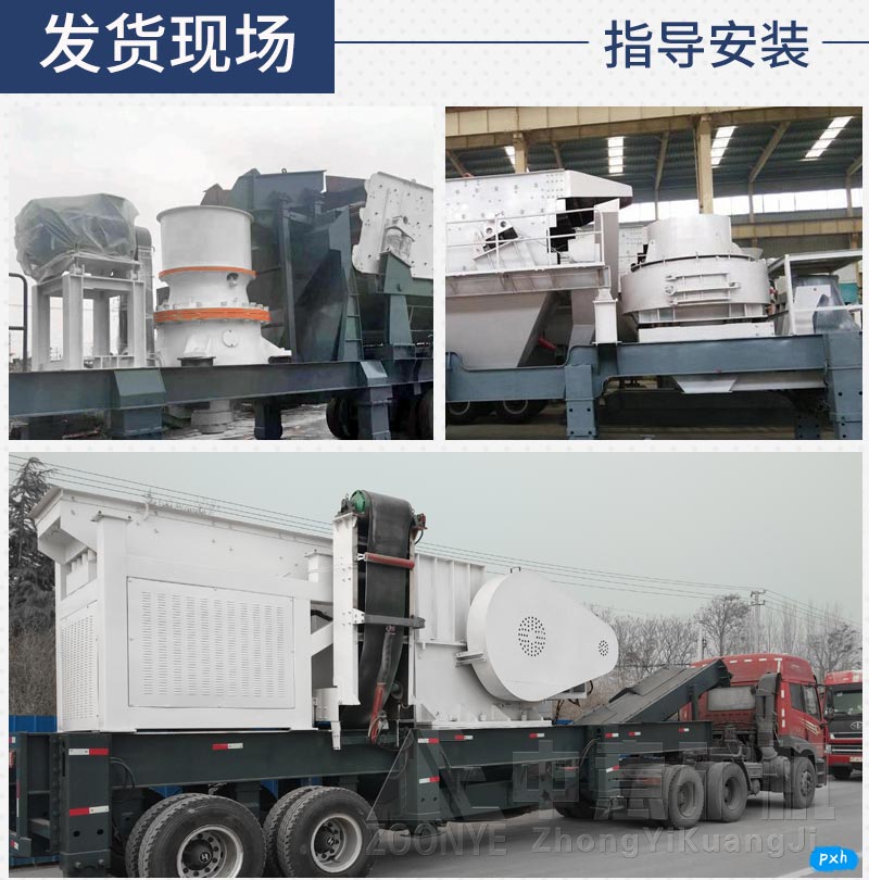 2020123005.jpg 河卵石制砂機(jī)廠家.jpg