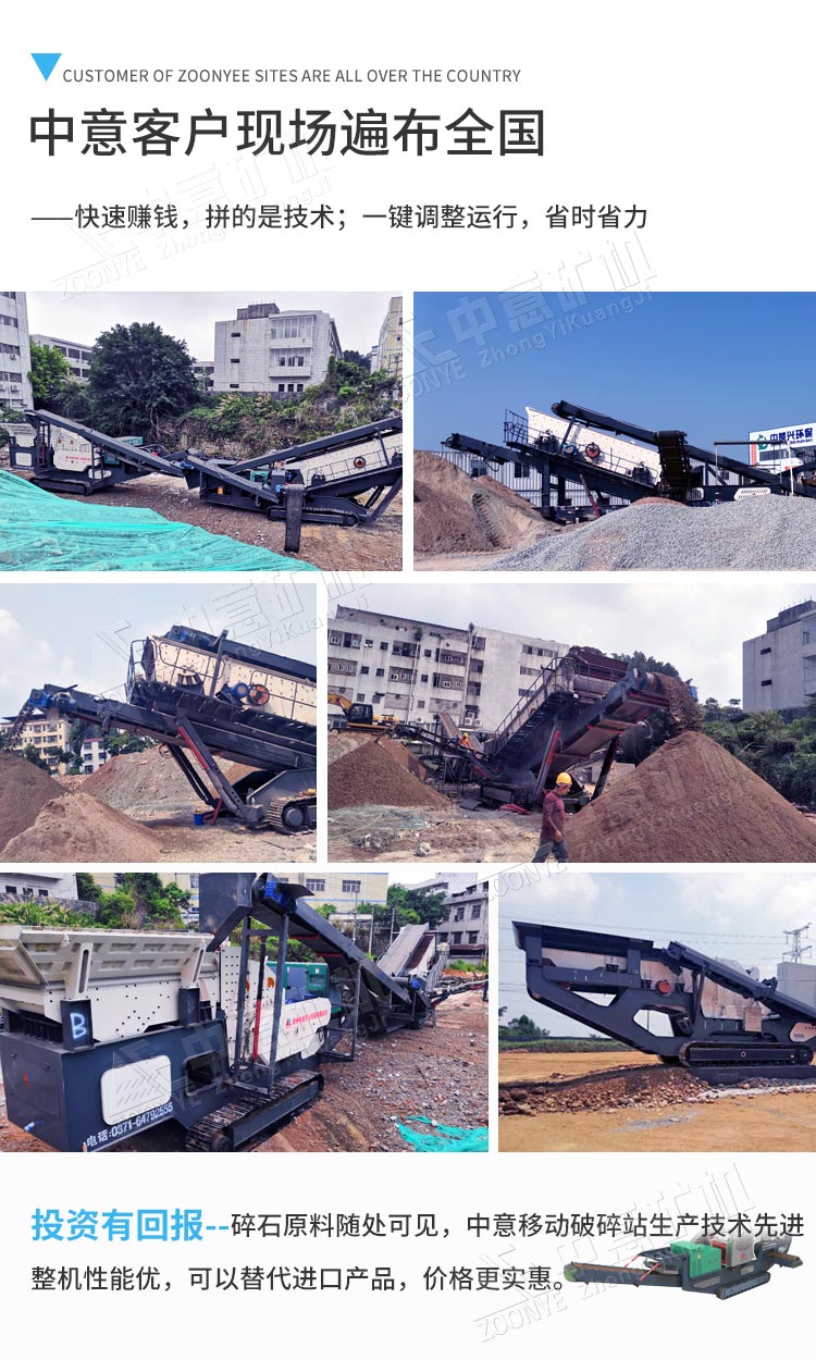 2021072507.jpg 移動(dòng)式石料破碎站案例.jpg