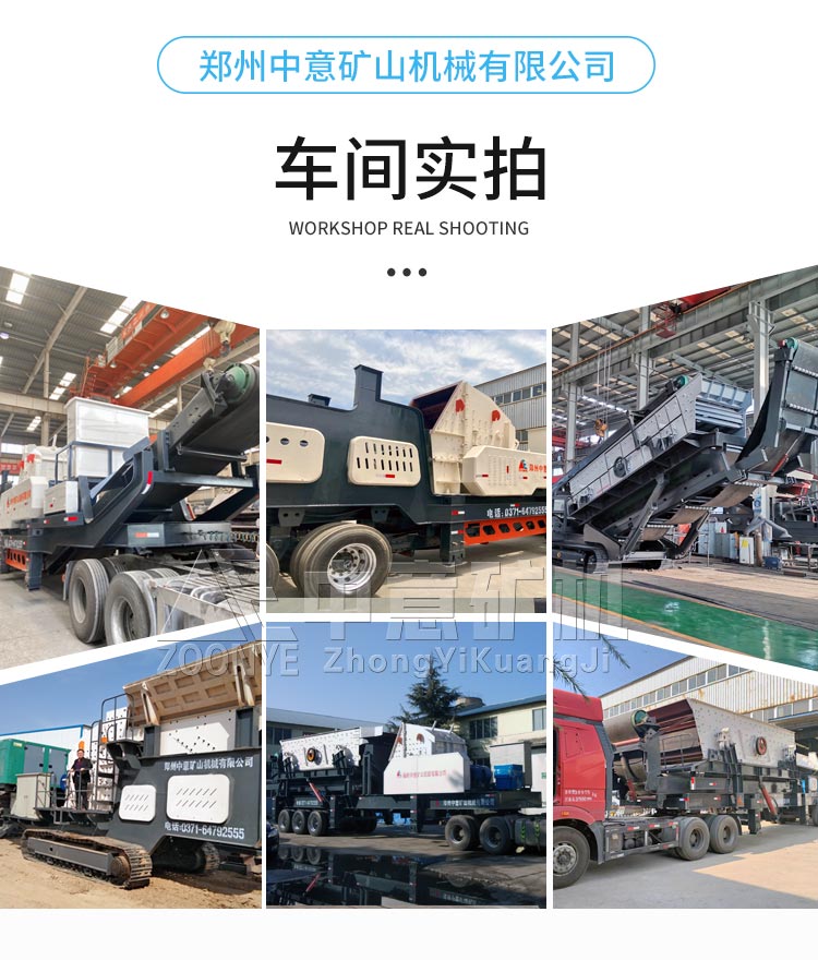 2021072509.jpg 移動(dòng)破碎站車間實(shí)拍.jpg