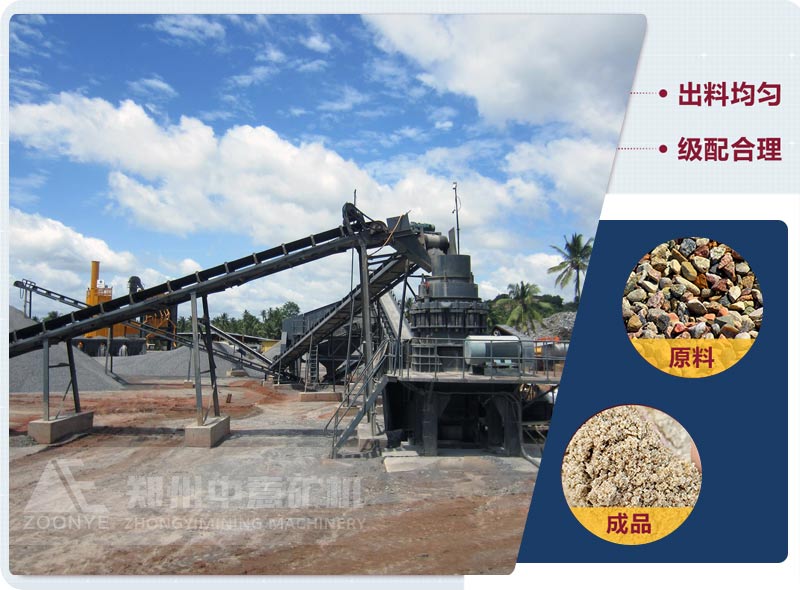 2020102202.jpg 時產(chǎn)200方機制砂生產(chǎn)線.jpg