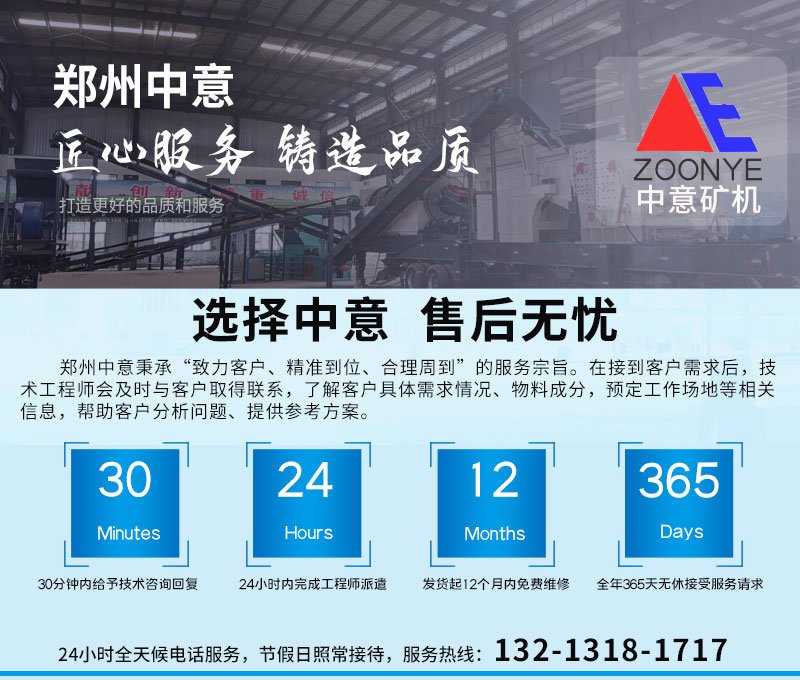 ydpsj15.jpg 制砂生產(chǎn)設(shè)備廠家.jpg