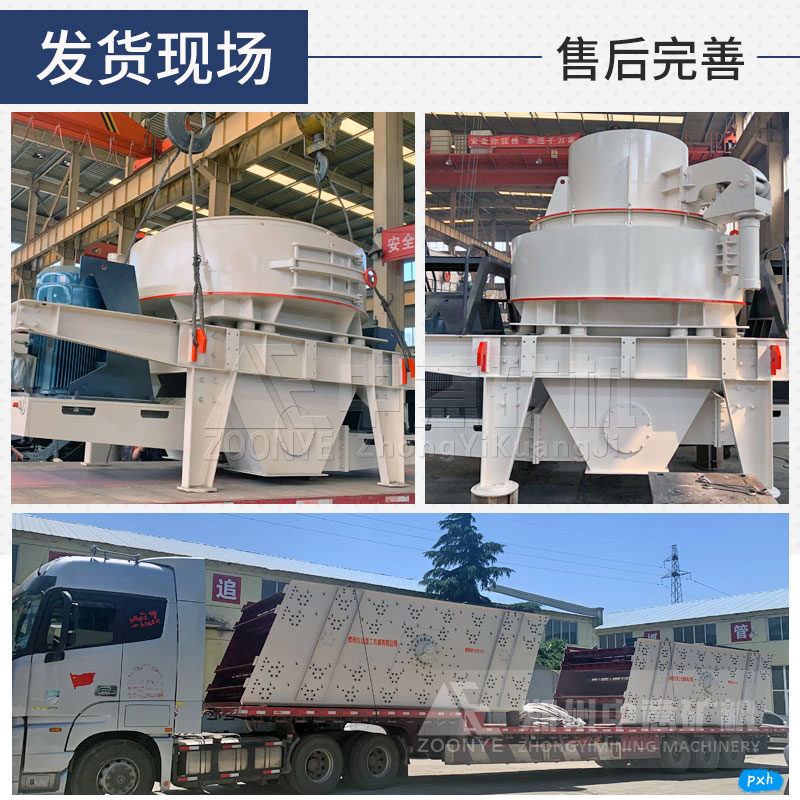 2020121610.jpg 河卵石制砂生產(chǎn)線設(shè)備案例.jpg