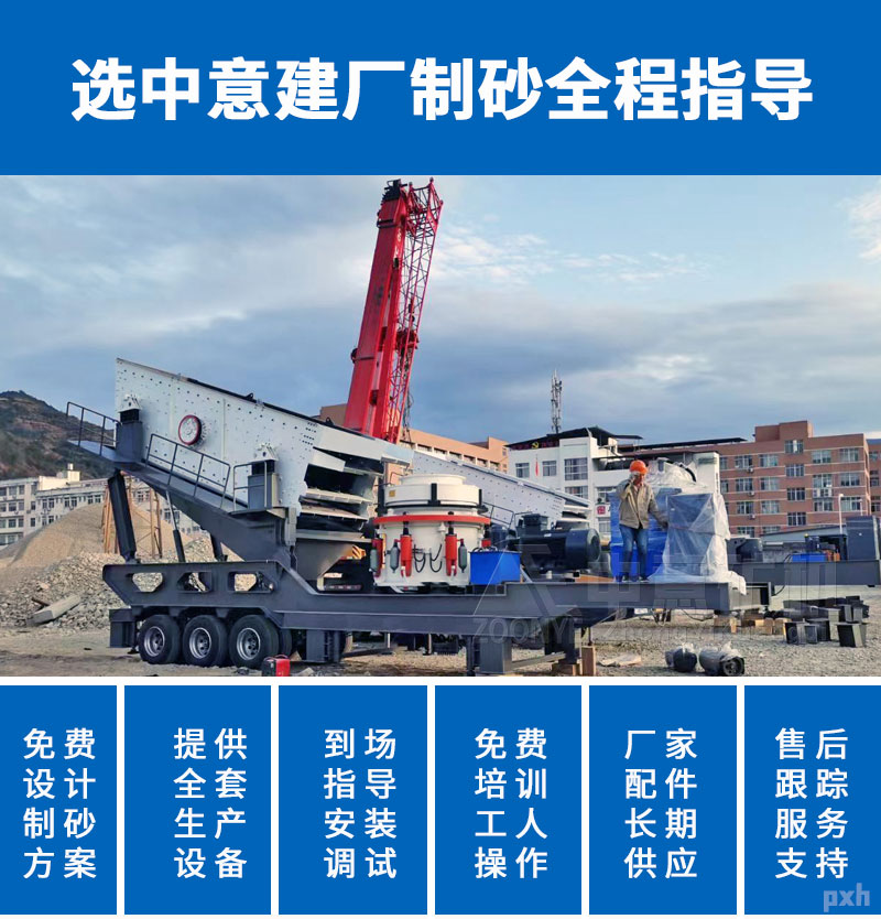 2021051503.jpg 環(huán)保制砂廠家指導建廠.jpg