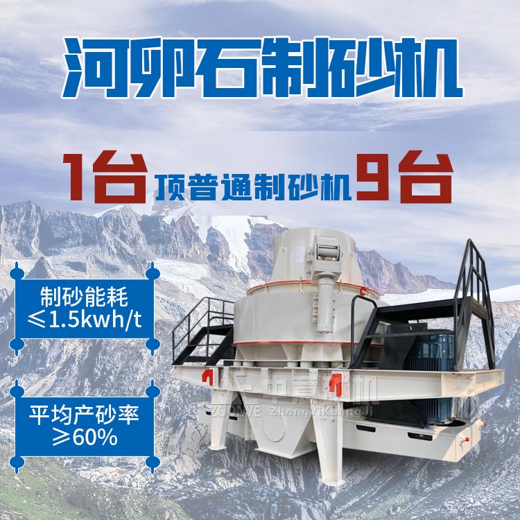 zsj21060402.jpg 鵝卵石破碎生產(chǎn)線.jpg