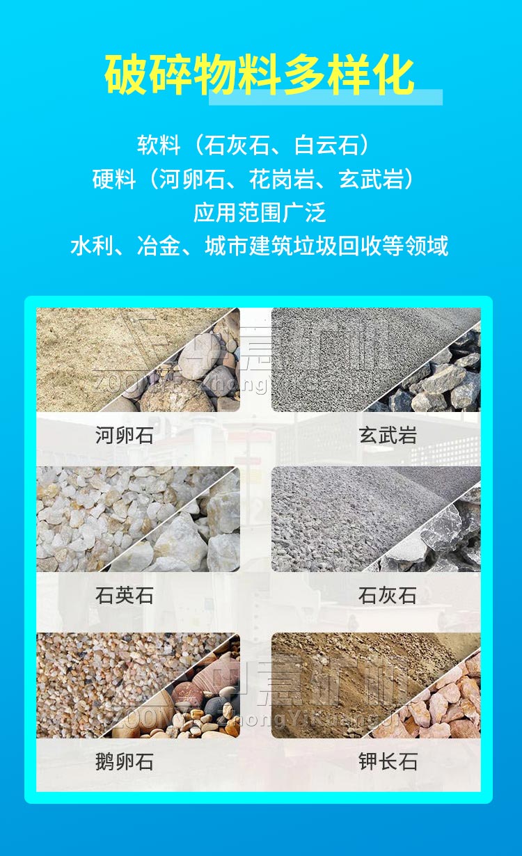 21072405.jpg 適應物料多樣化.jpg