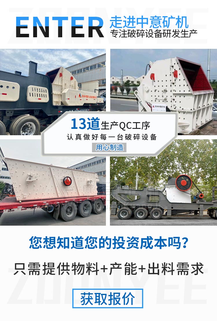 2021062912.jpg 顎式破碎機(jī)廠家.jpg