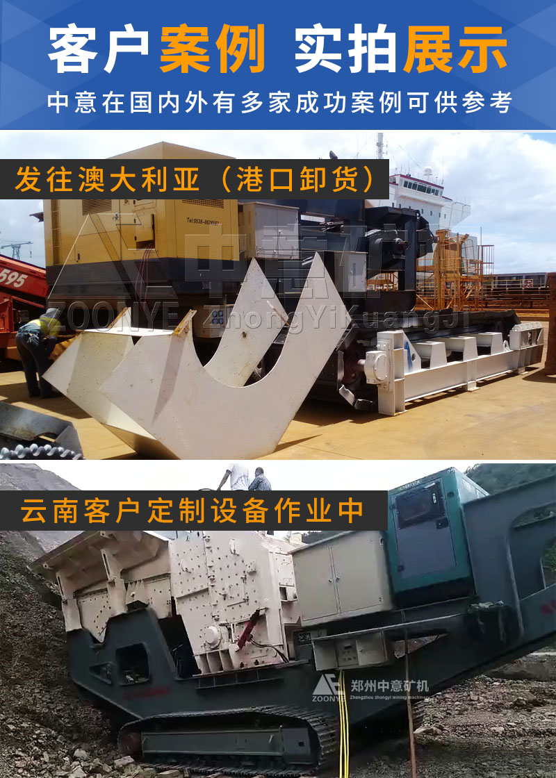 履帶站現(xiàn)場(chǎng)