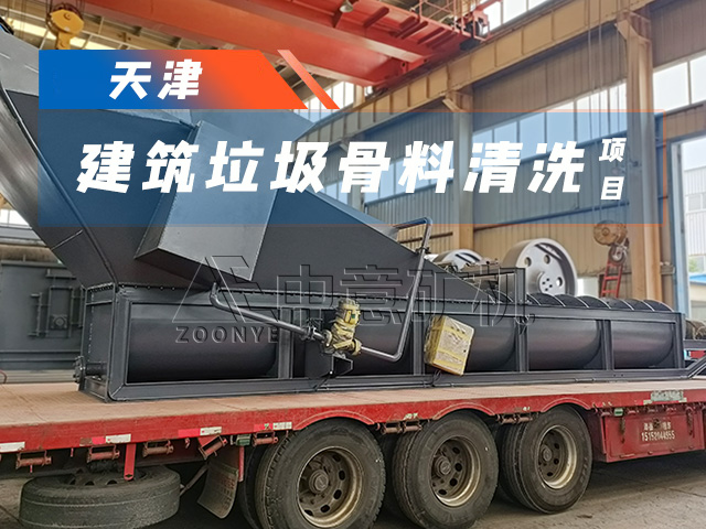 無懼暑氣，時處理100噸輕物質(zhì)浮選機順利裝車即將發(fā)往天津
